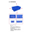 X300塑料周轉(zhuǎn)箱